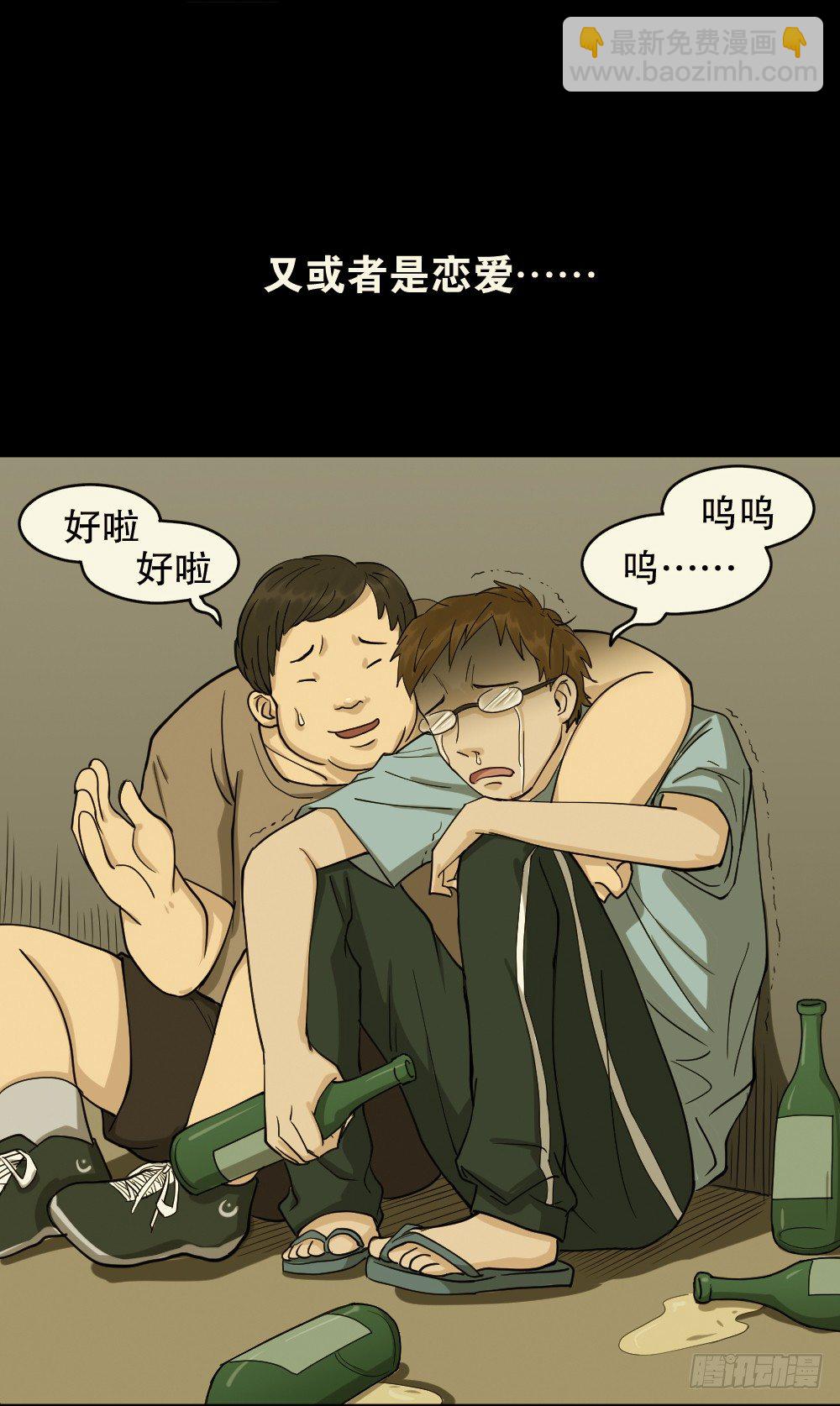 倒退遥控器（1）23