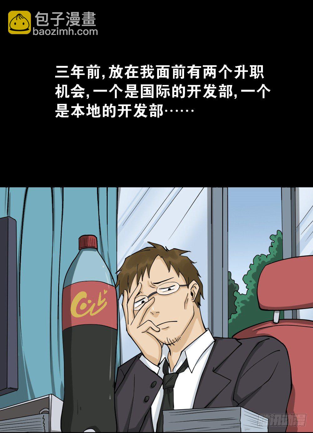 倒退遥控器（1）26