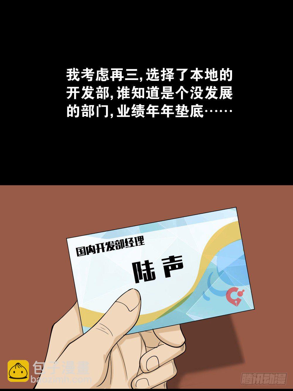 倒退遥控器（1）27