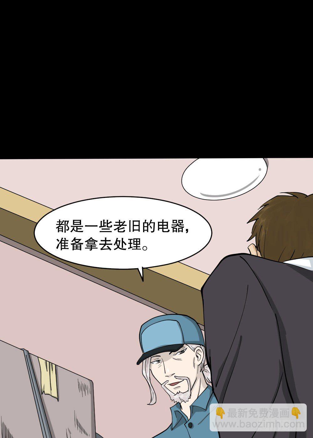 倒退遥控器（1）38