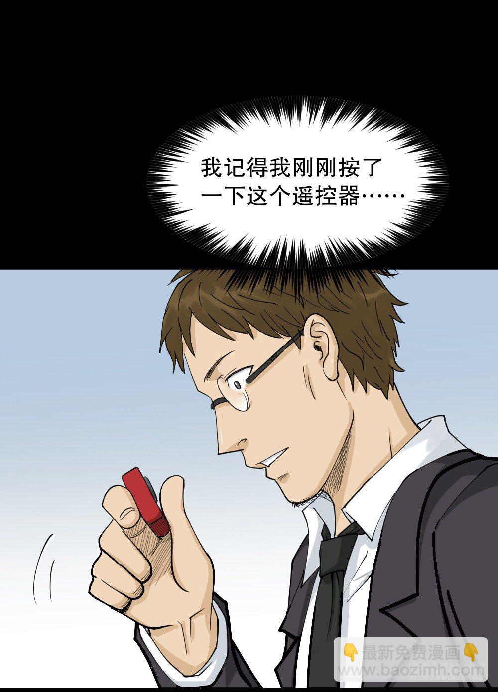 倒退遥控器（1）63