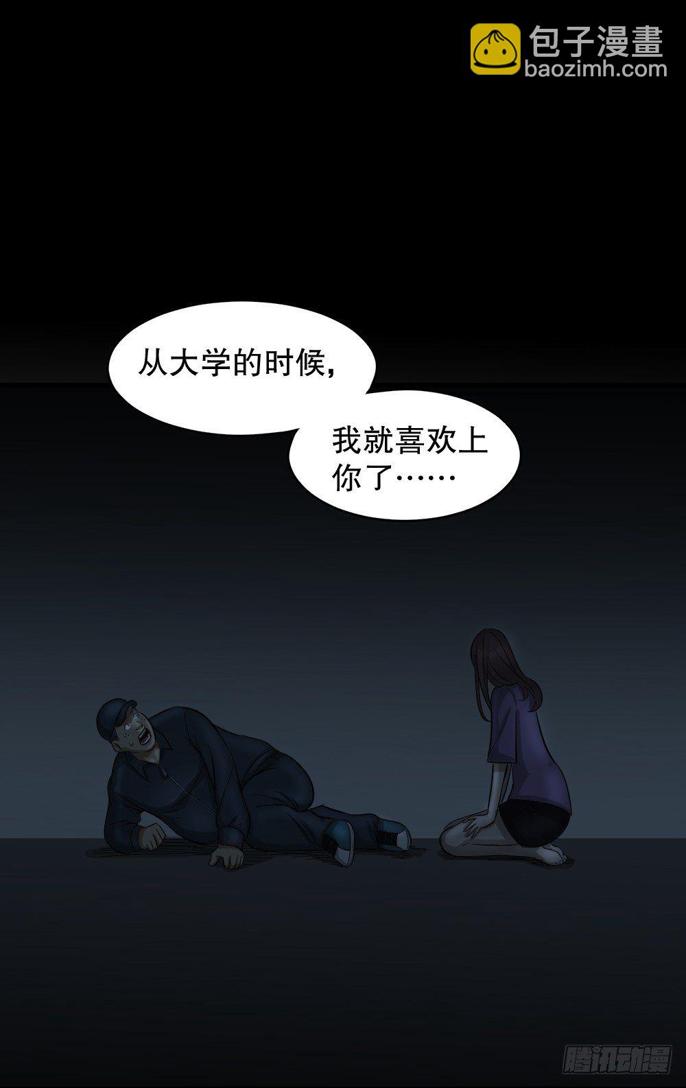 不要脸的人（3）1