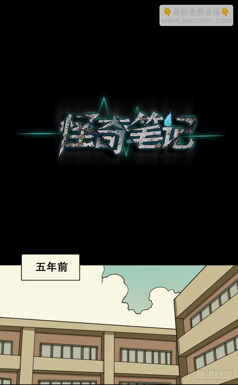 不要脸的人（3）2