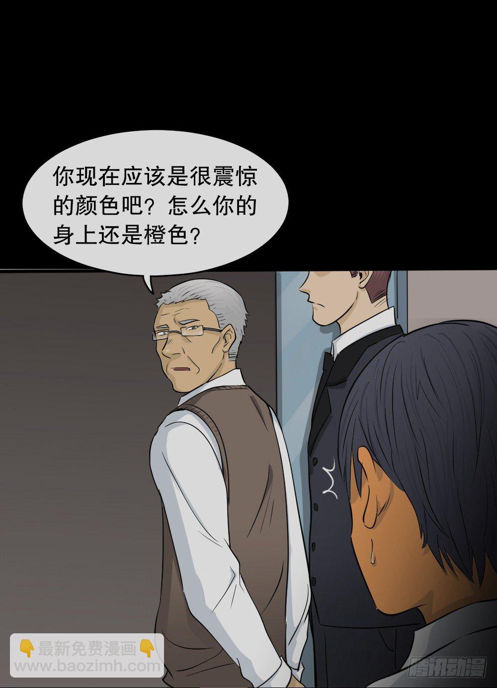 变色人（3）11