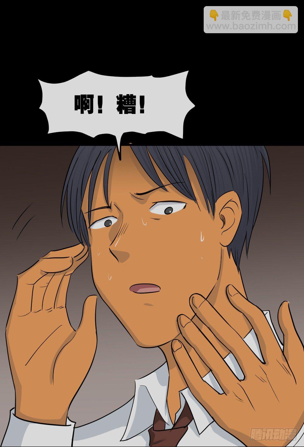 变色人（3）12