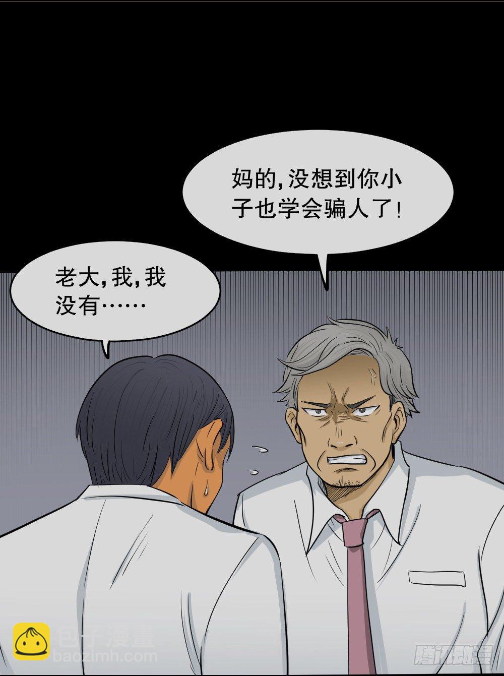 变色人（3）20