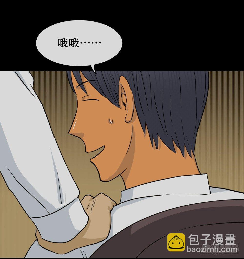 变色人（3）3