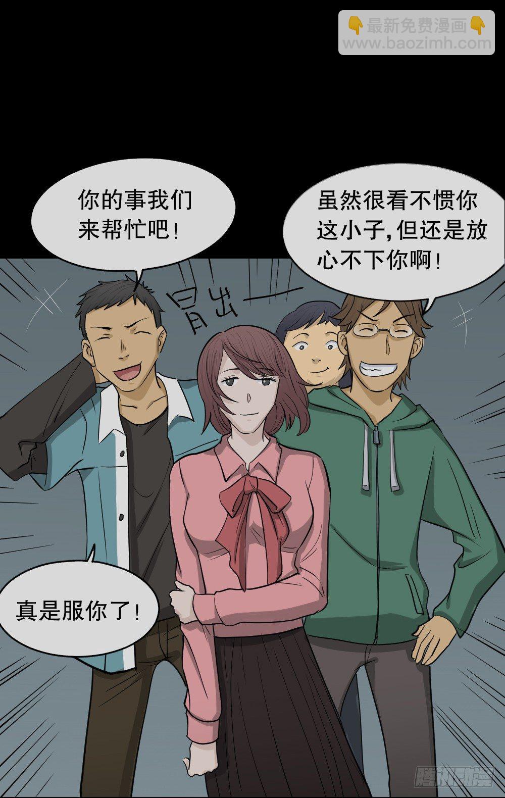变色人（3）46