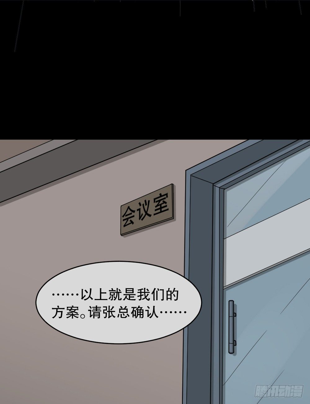变色人（3）5