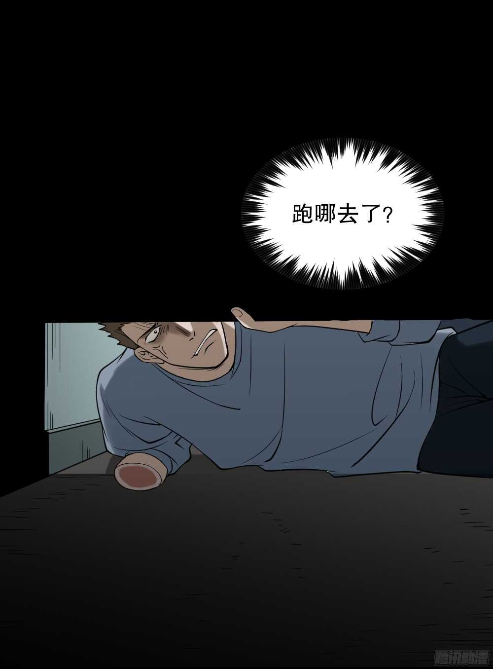 叛变的手（2）35