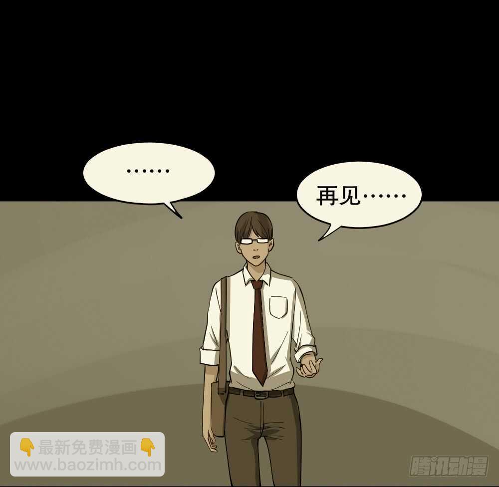 会移动的眼睛（6）12