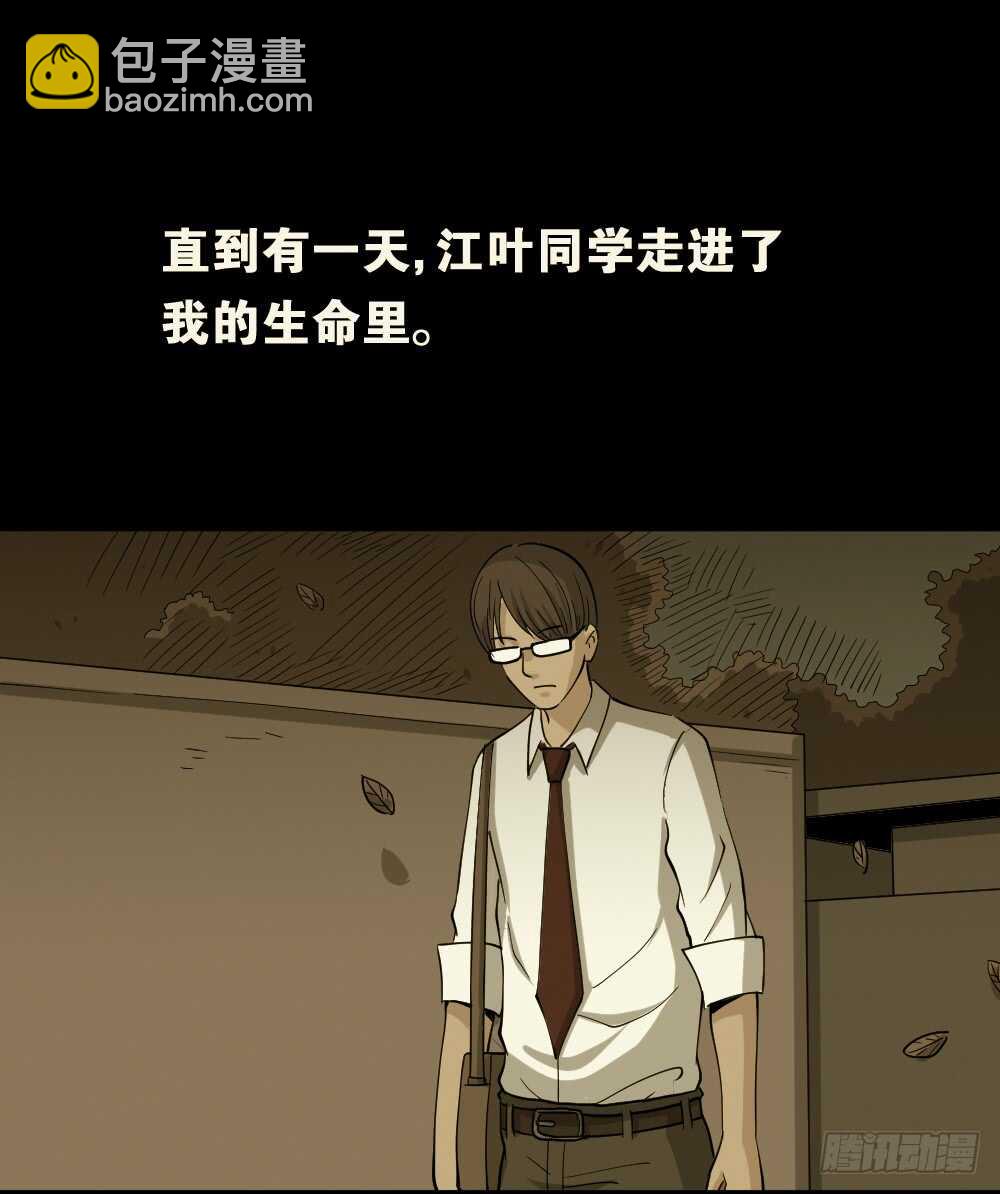 会移动的眼睛（6）2