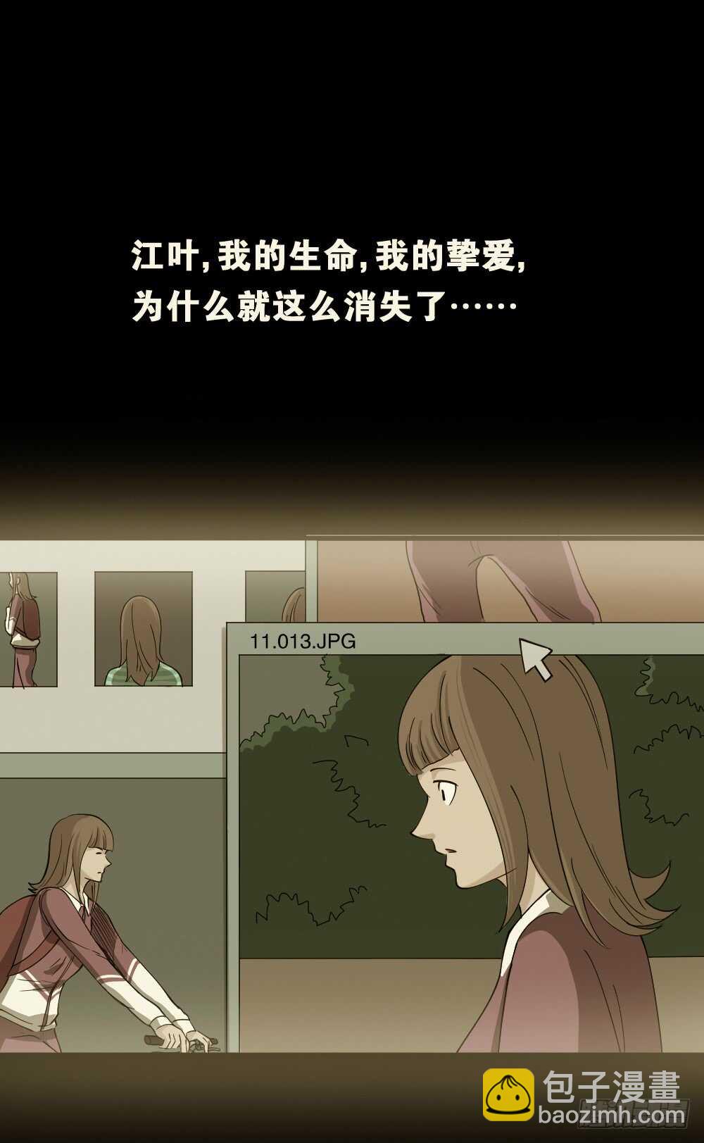 会移动的眼睛（6）51