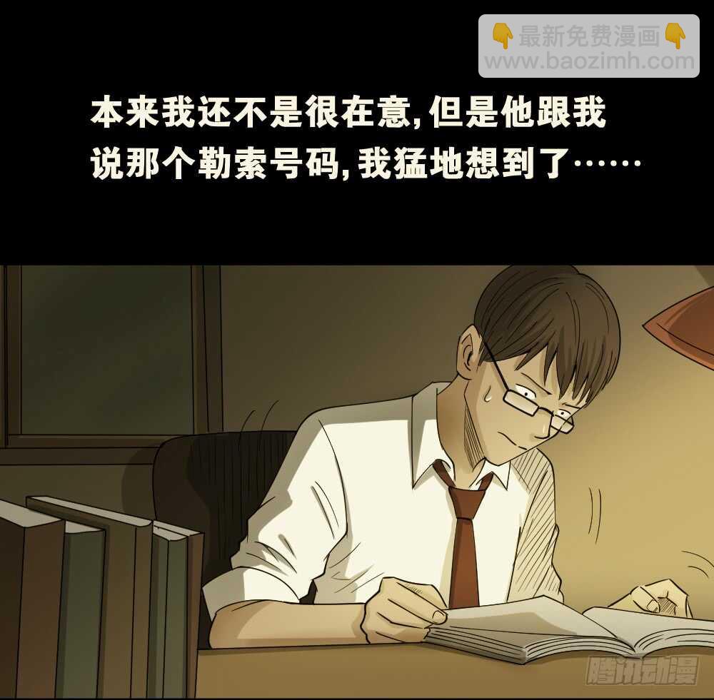 会移动的眼睛（6）71