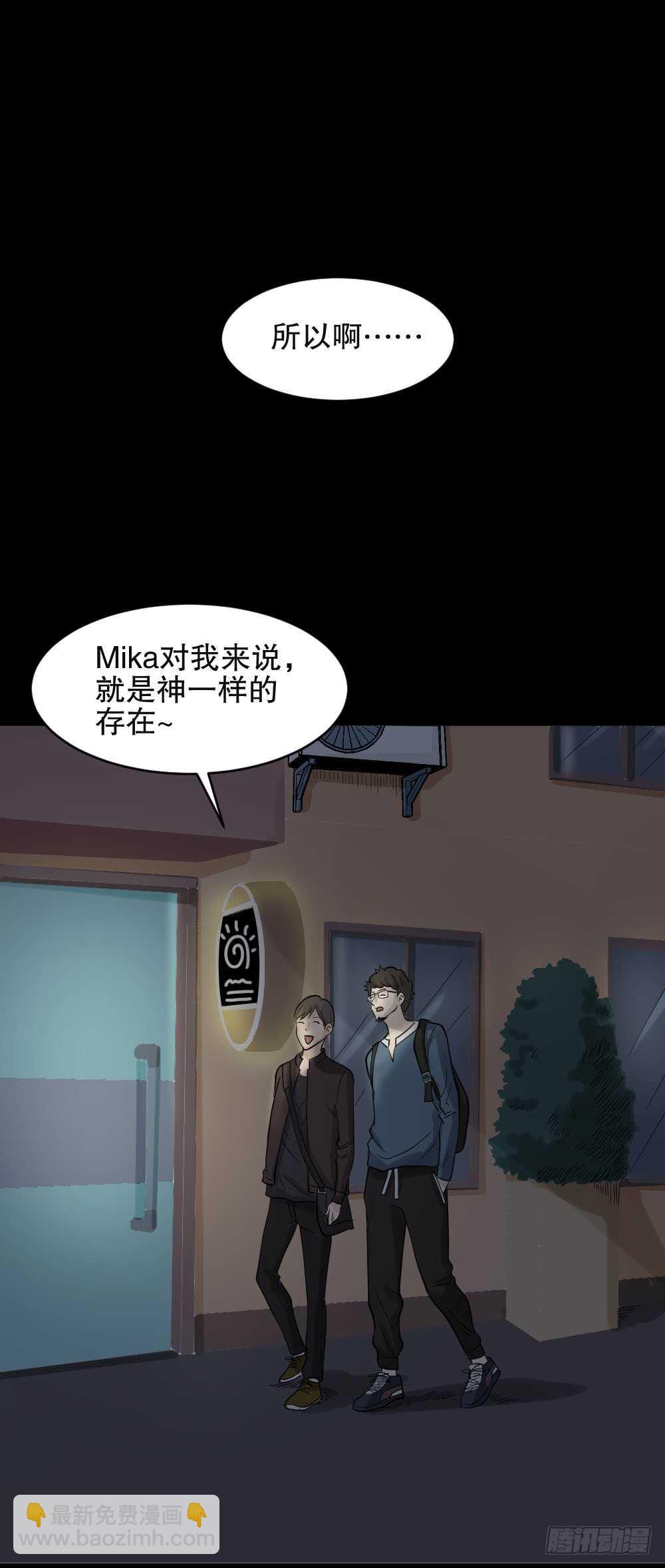 真实偶像（1）23