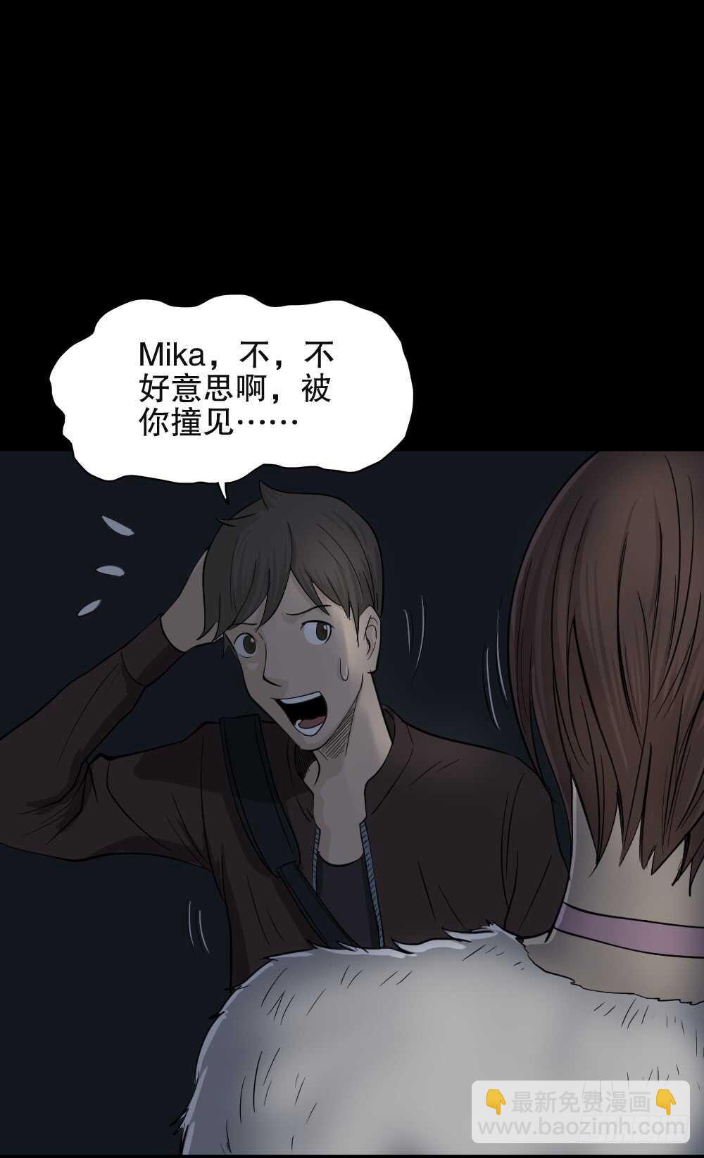 真实偶像（1）39