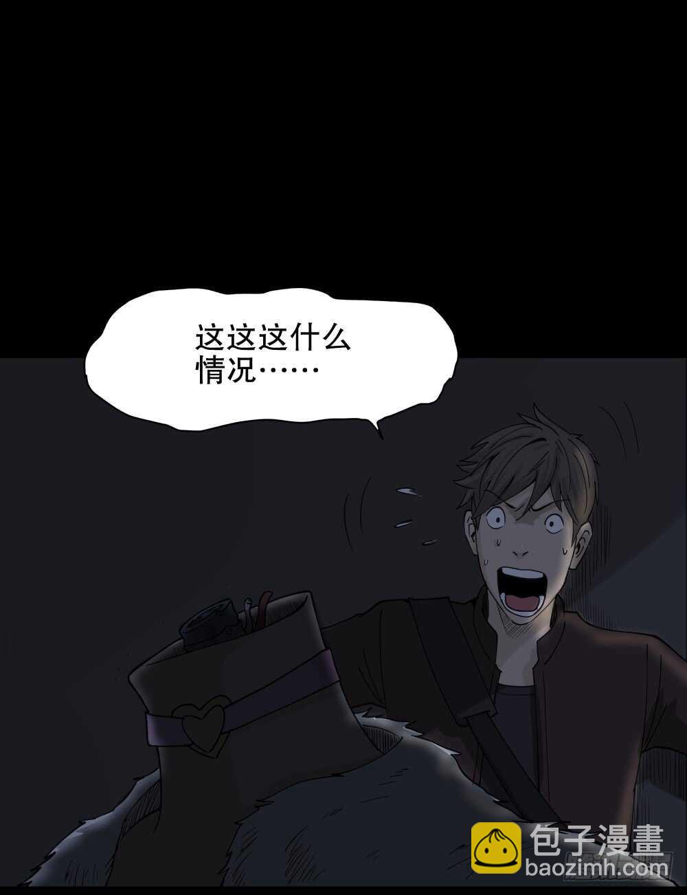 真实偶像（1）51