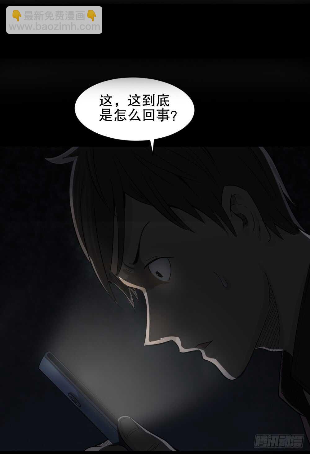 真实偶像（1）65