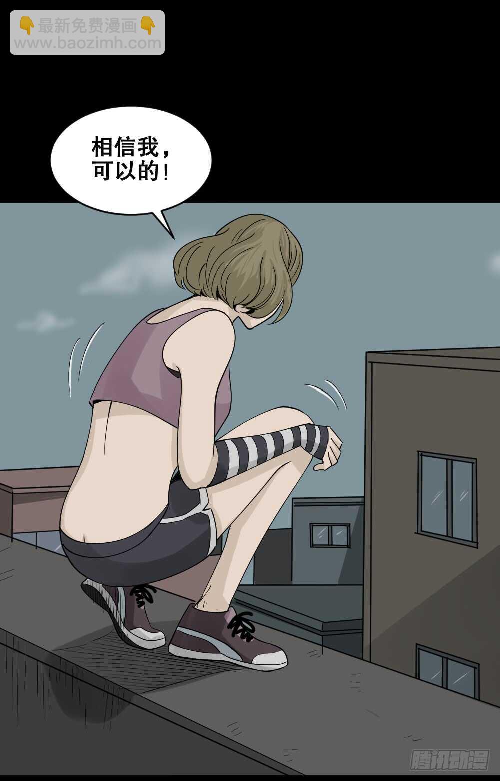 真实偶像（7）10