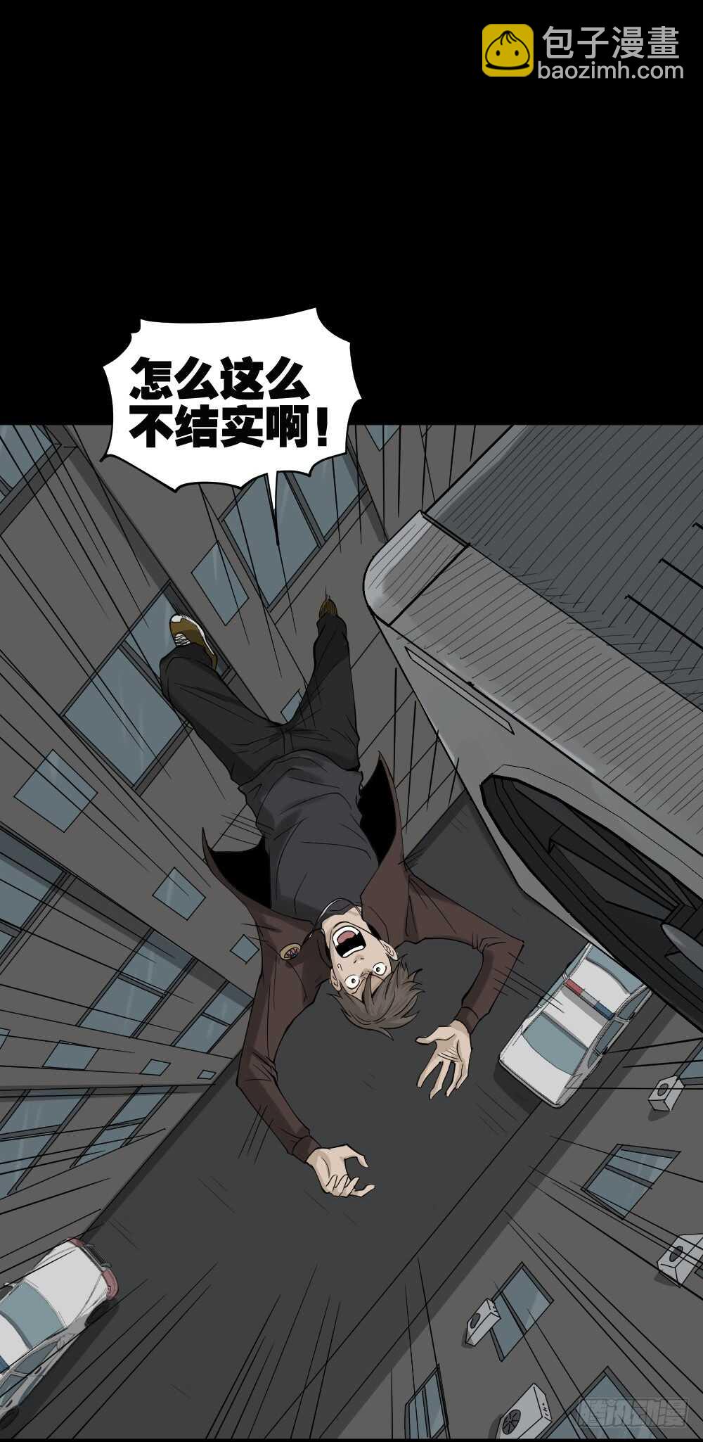 真实偶像（7）40