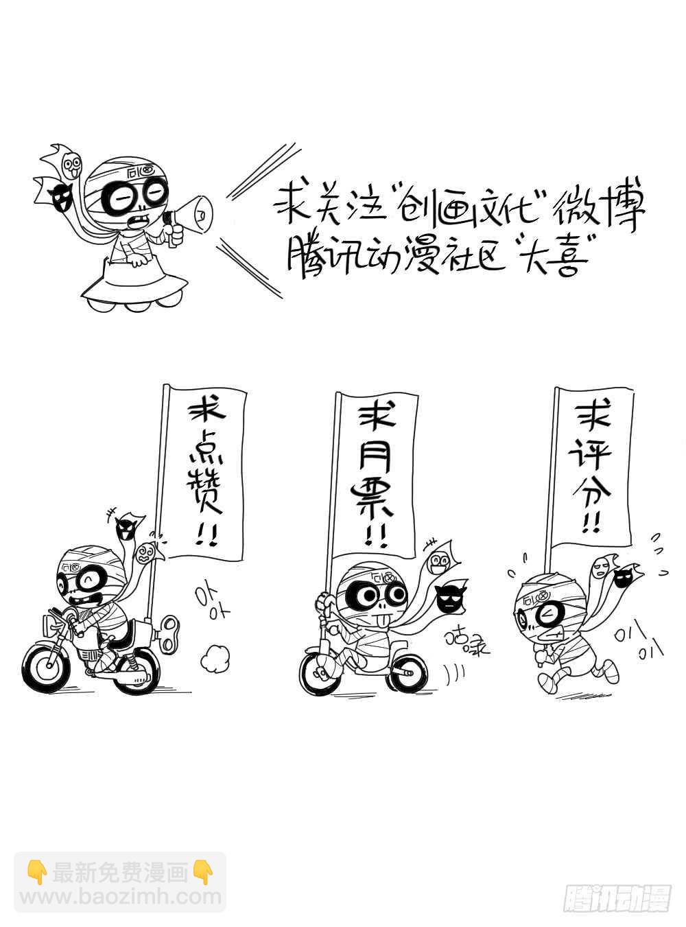 真实偶像（7）42
