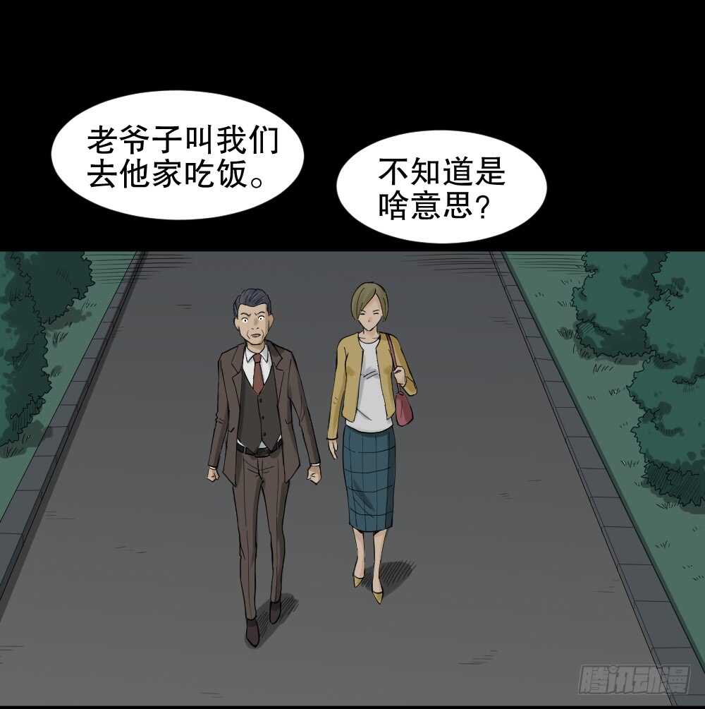 真实模样（2）1
