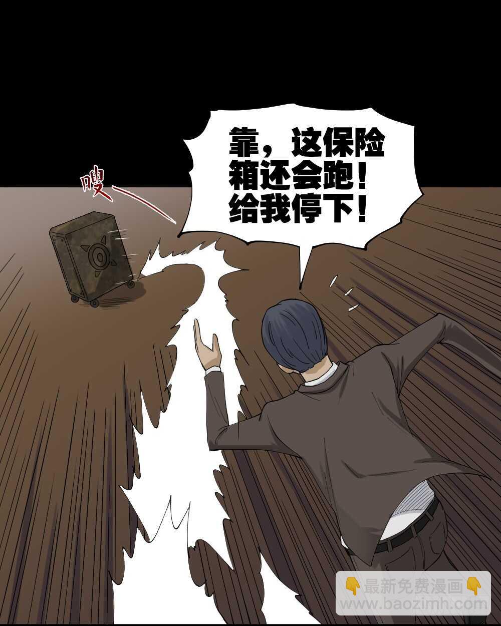 真实模样（2）14