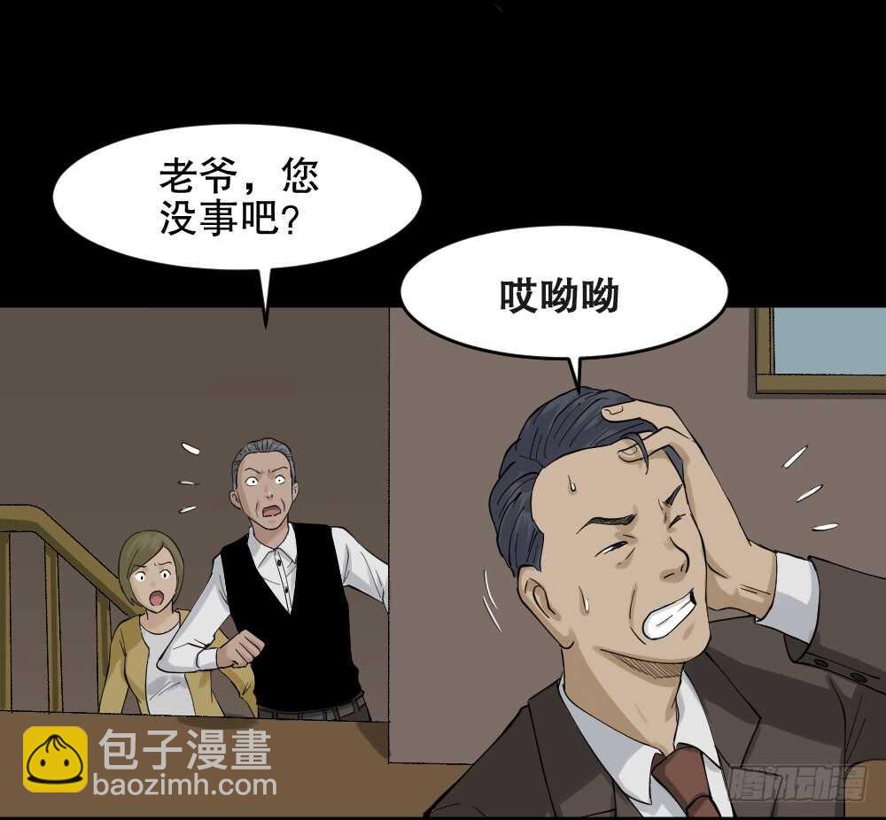 真实模样（2）19