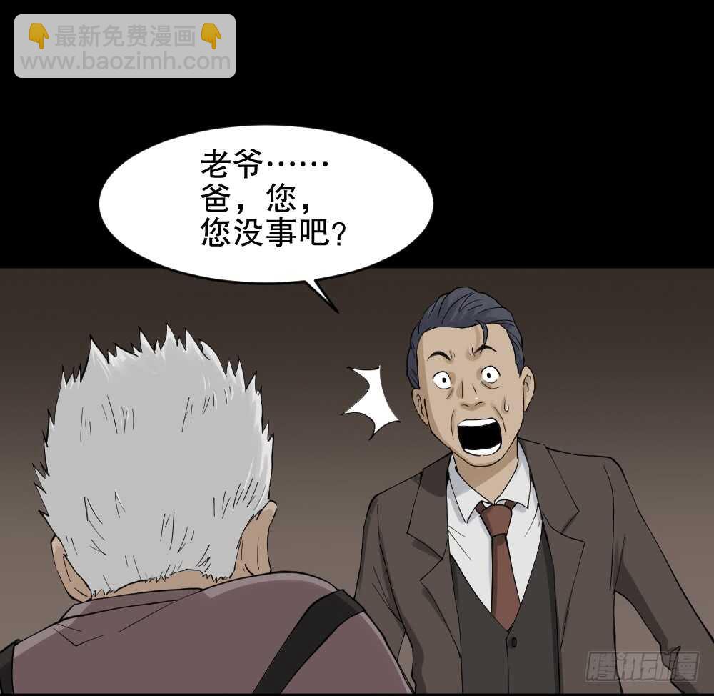 真实模样（2）20