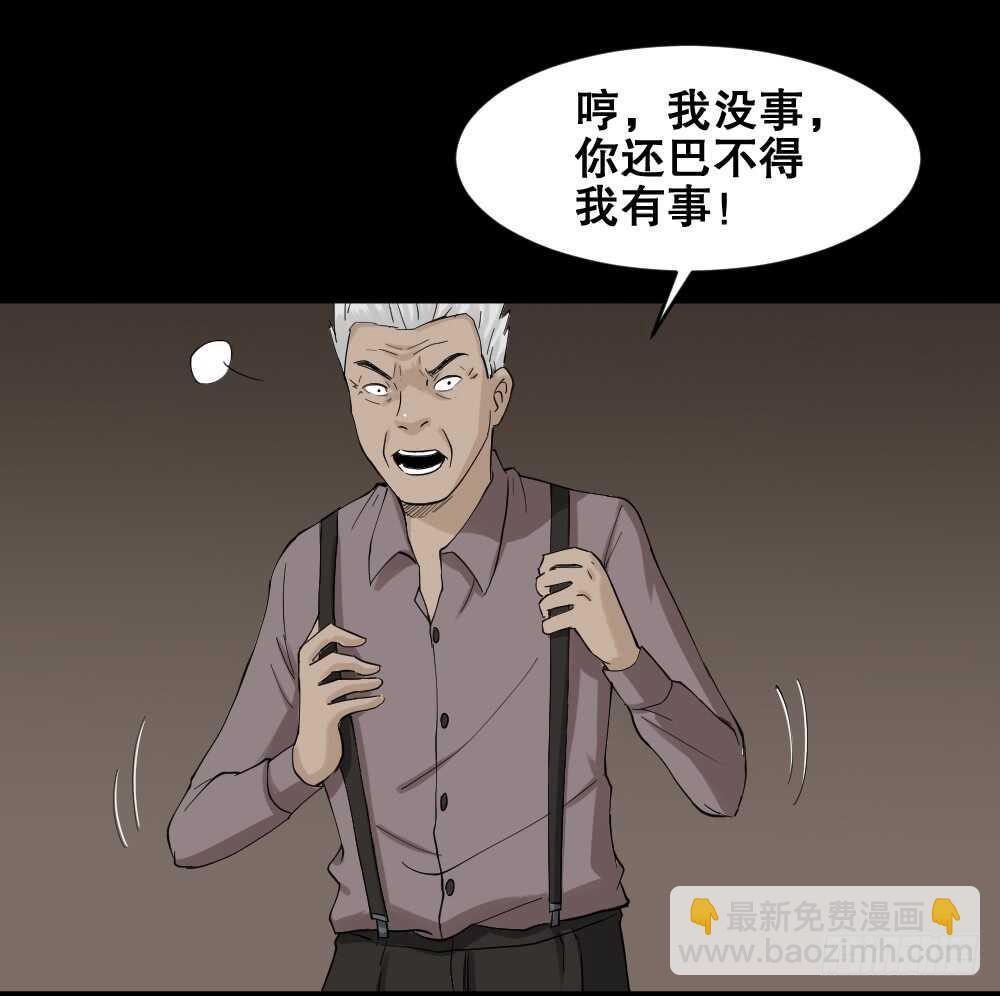 真实模样（2）21