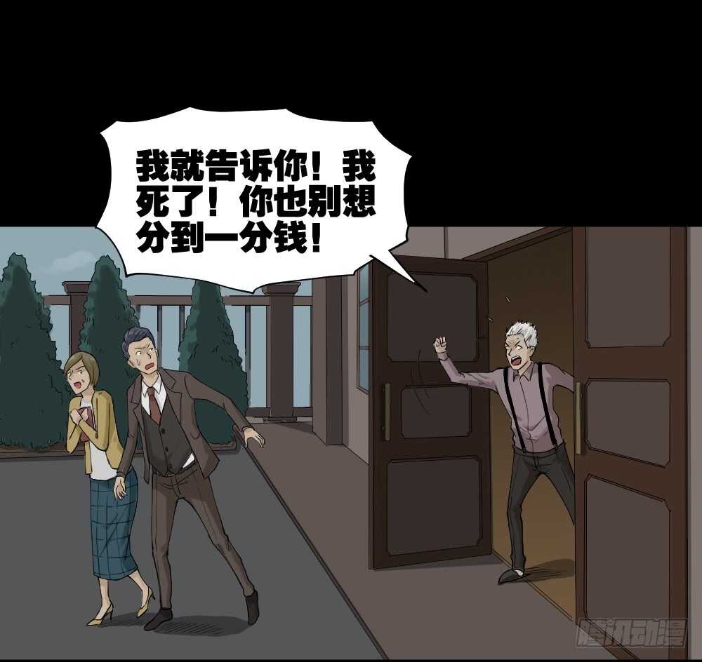 真实模样（2）26