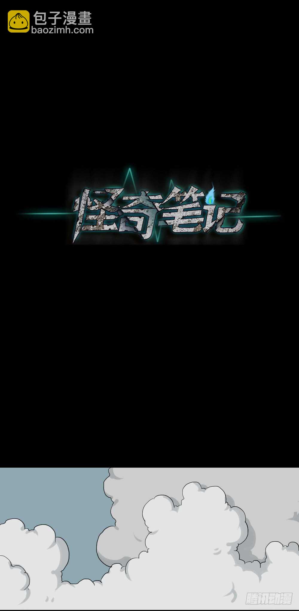 真实模样（2）3