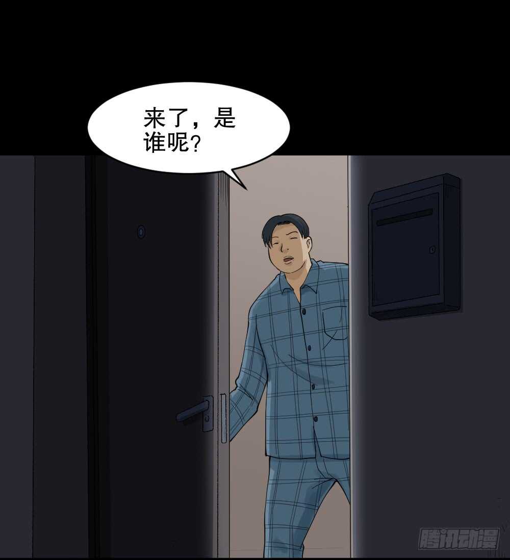 真实模样（2）32