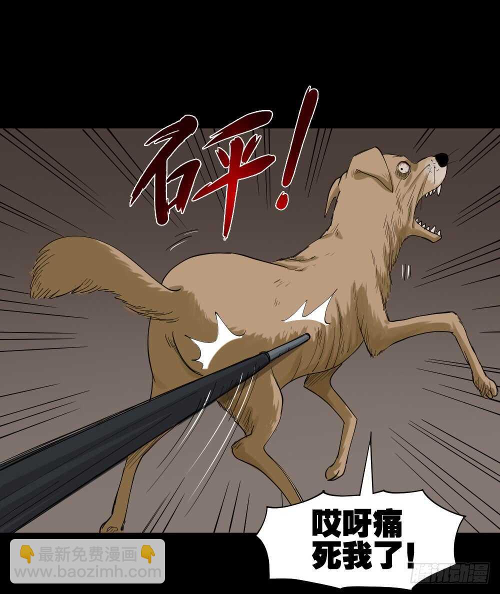 真实模样（2）40