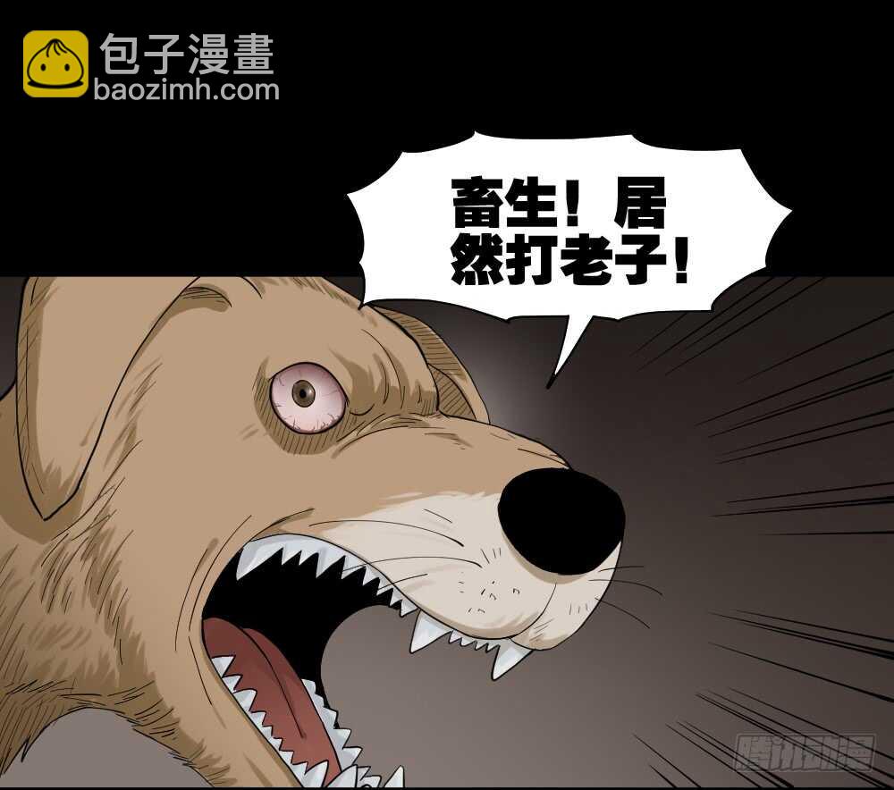 真实模样（2）42