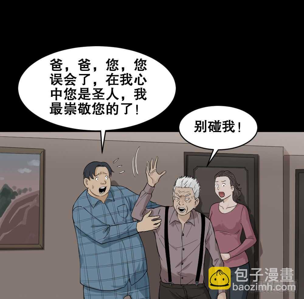 真实模样（2）49