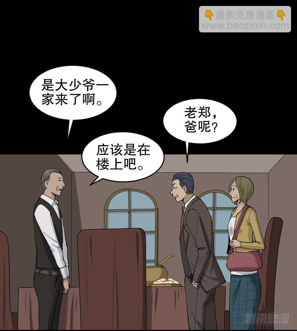 真实模样（2）5