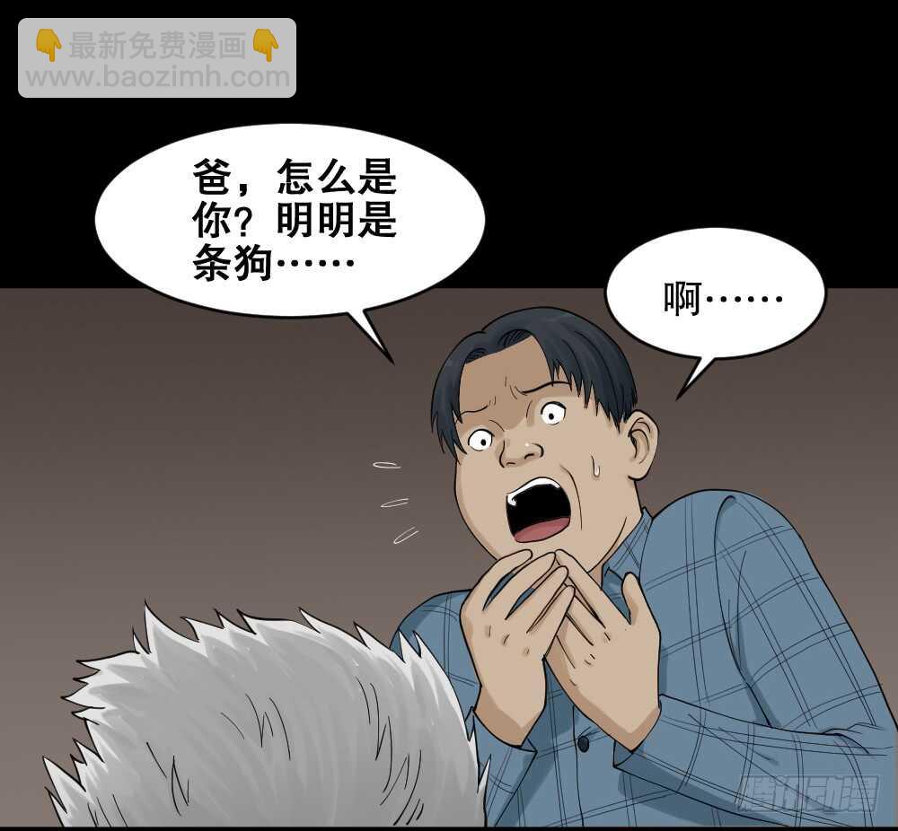 真实模样（2）51