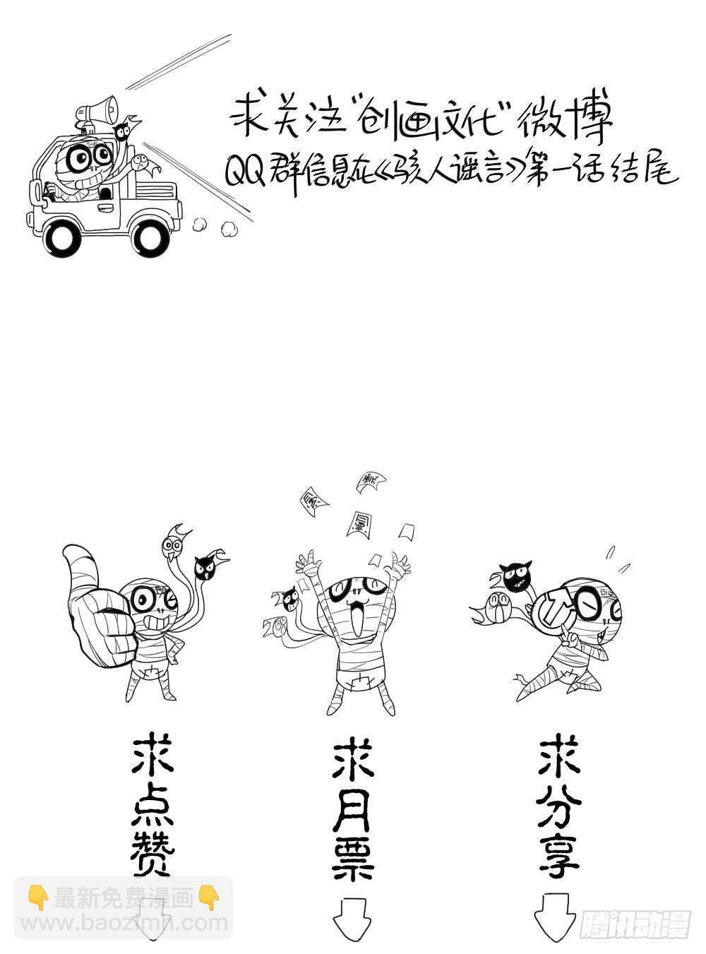 真实模样（2）57