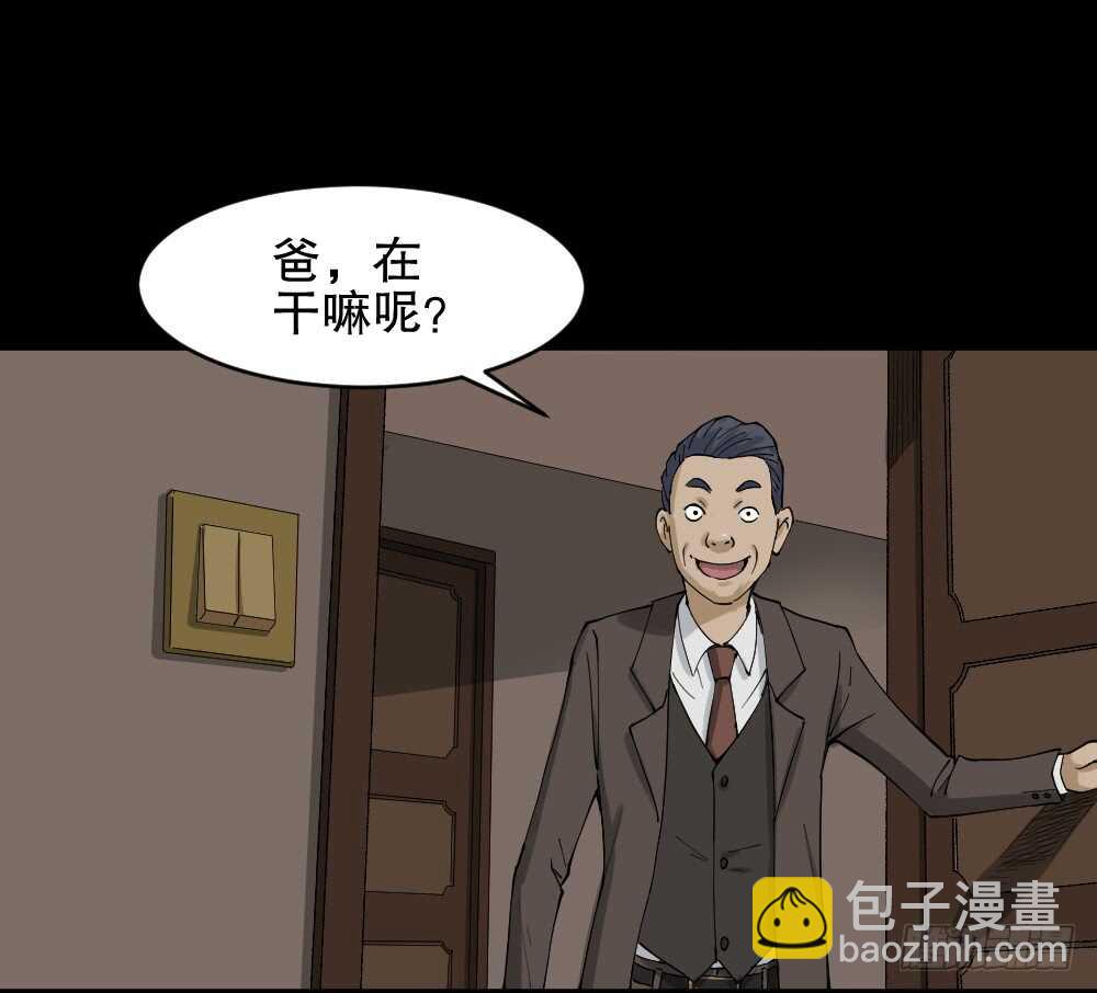 真实模样（2）7