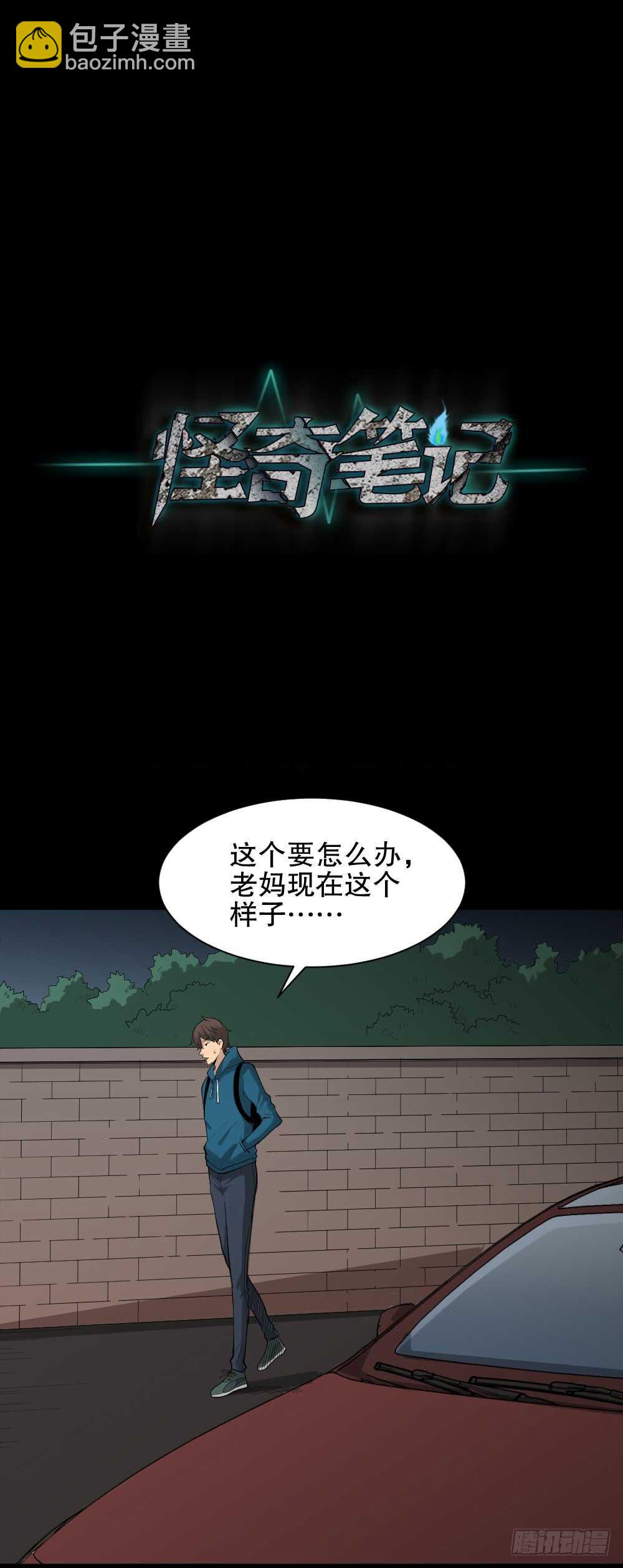 动物妈妈（4）14