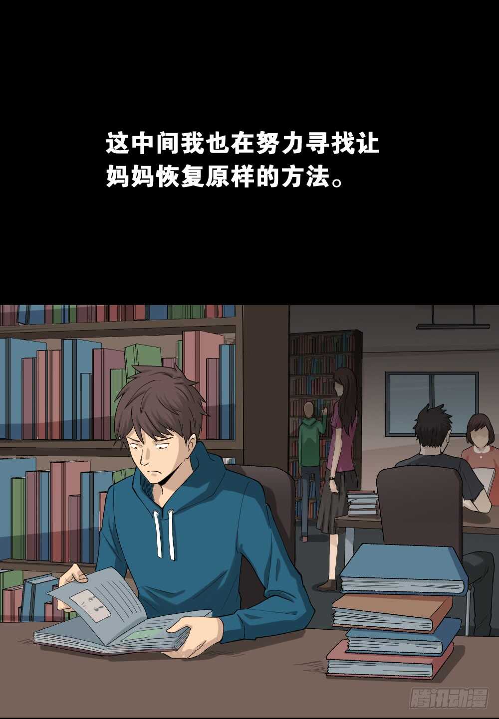动物妈妈（4）3