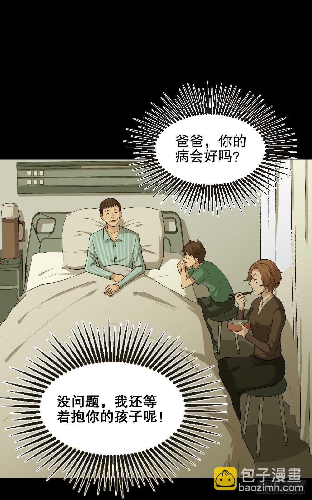 动物妈妈（4）34