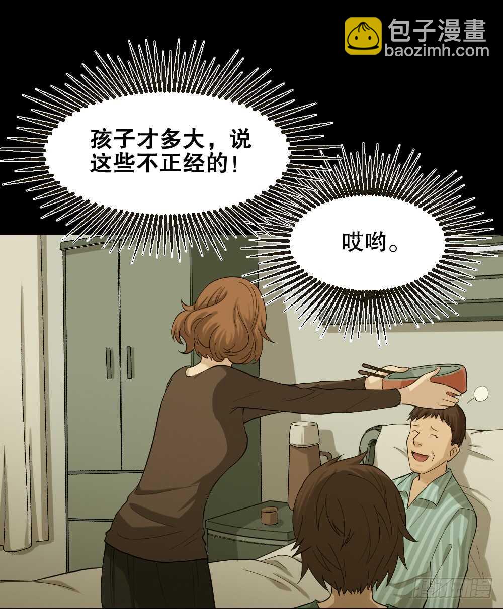 动物妈妈（4）35