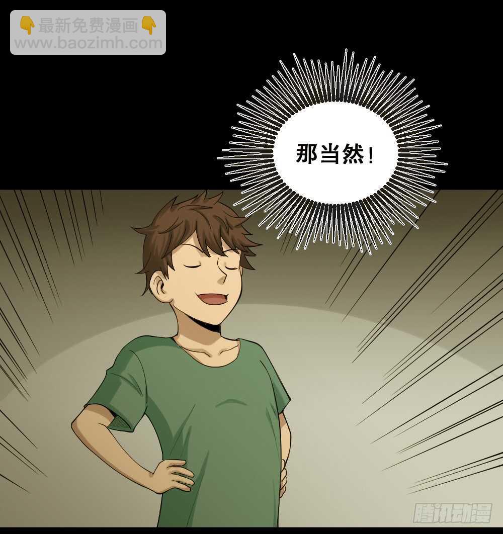 动物妈妈（4）40