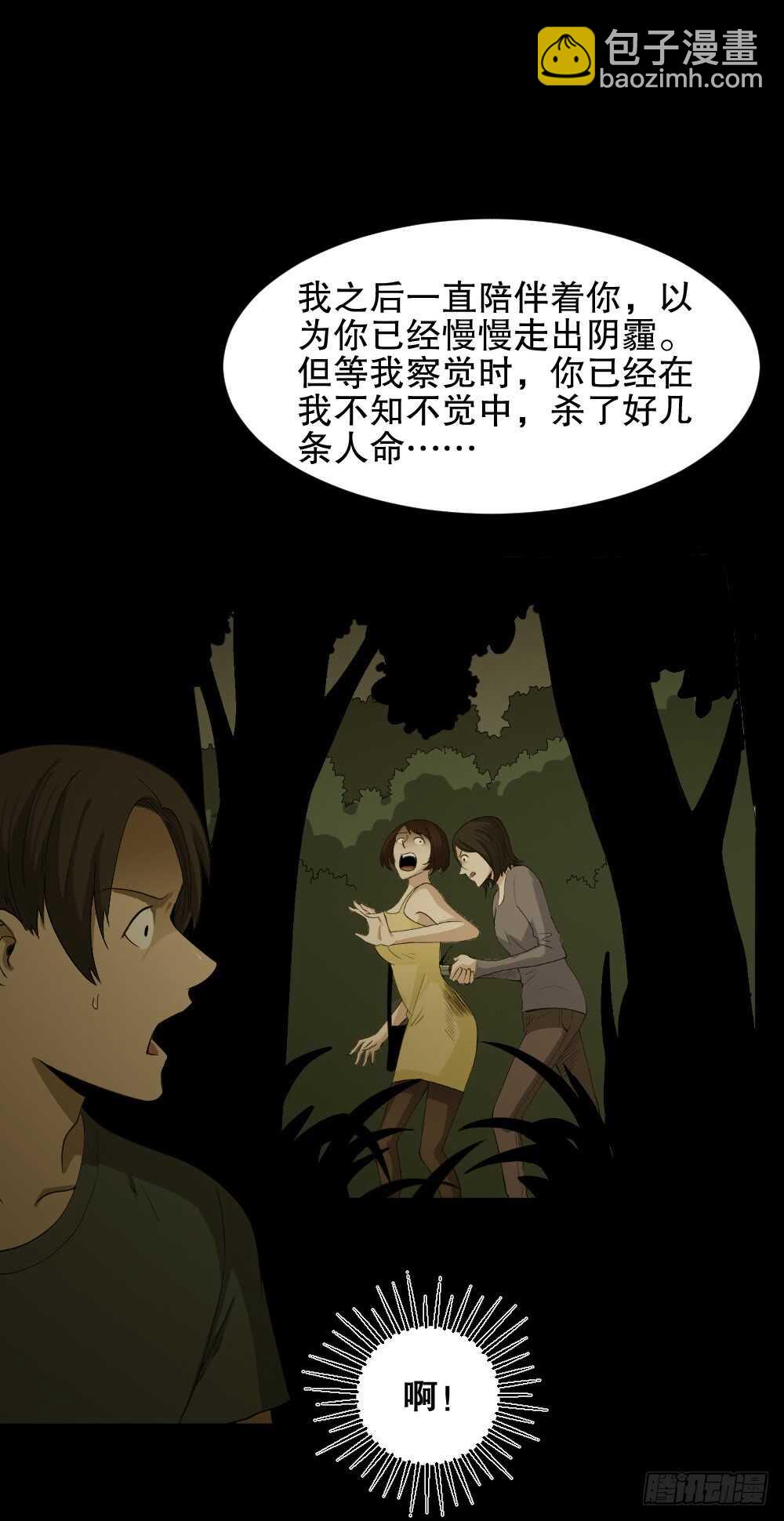 记忆相机（3）36