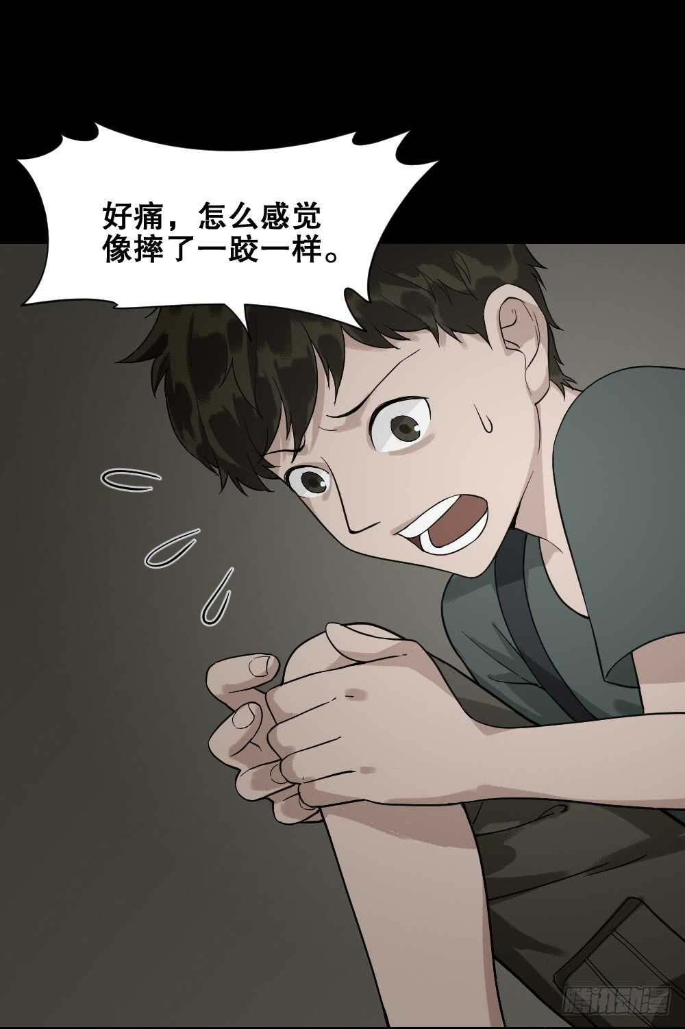 体感（1）10