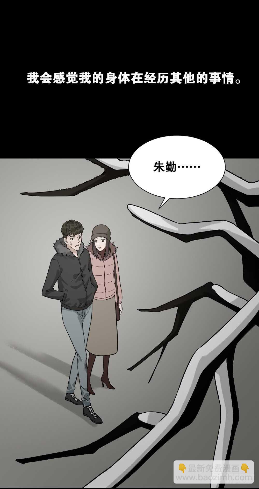 体感（1）11
