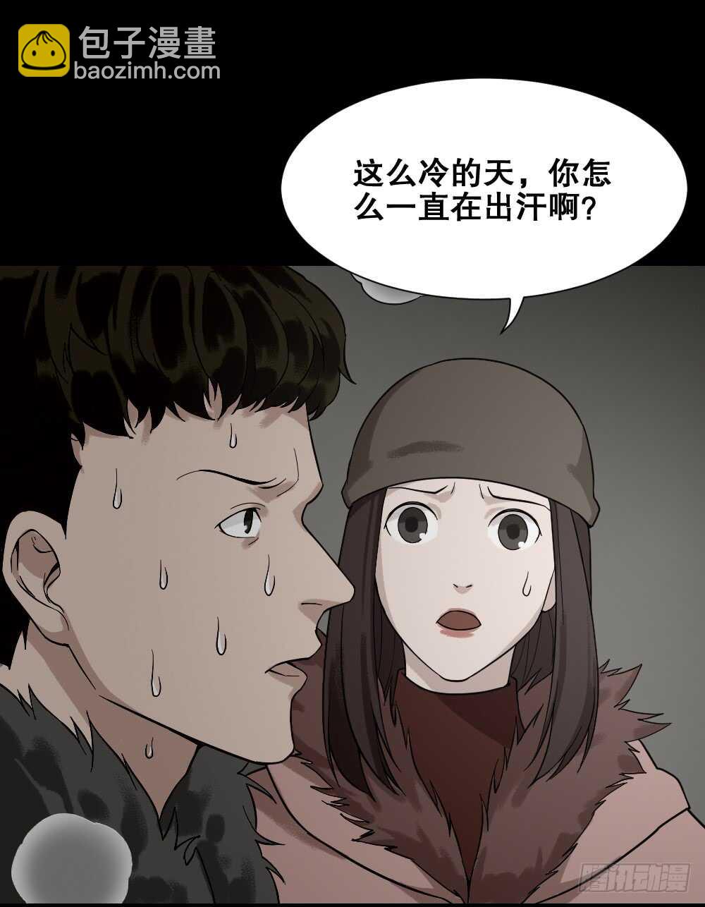 体感（1）12