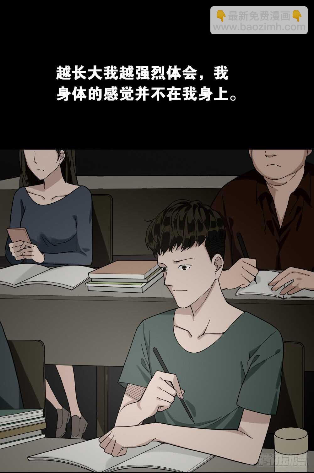 体感（1）14